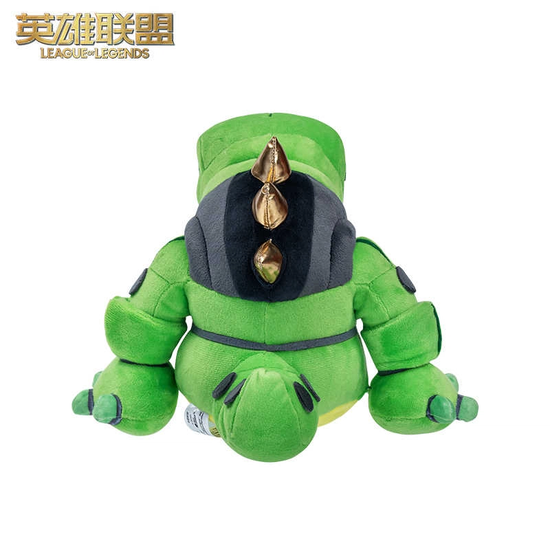 LEAGUE OF LEGENDS 20cm
