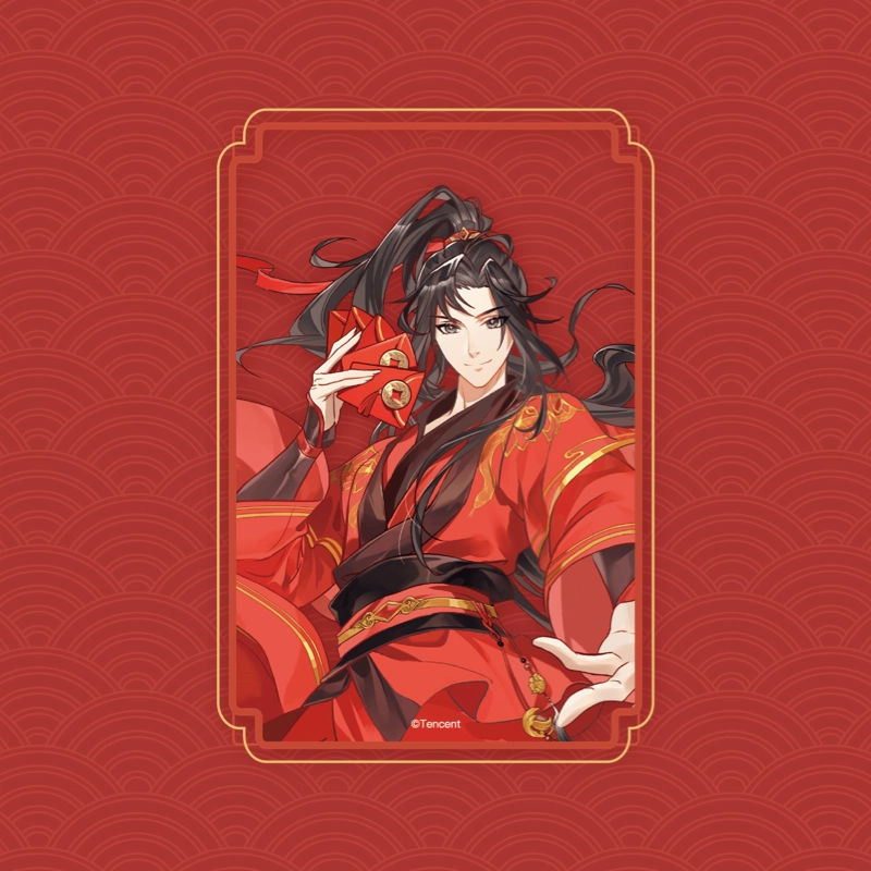 腾讯视频草场地 魔道祖师 新禧系列亚克力透卡 相卡