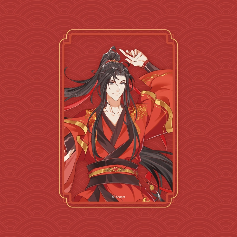 腾讯视频草场地 魔道祖师 新禧系列亚克力透卡 相卡
