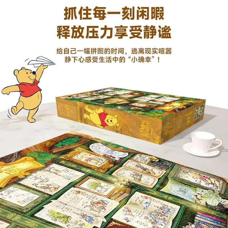 x Disney 1000pcs 11DF01K3208