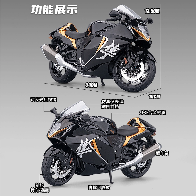 GSX1300R 19