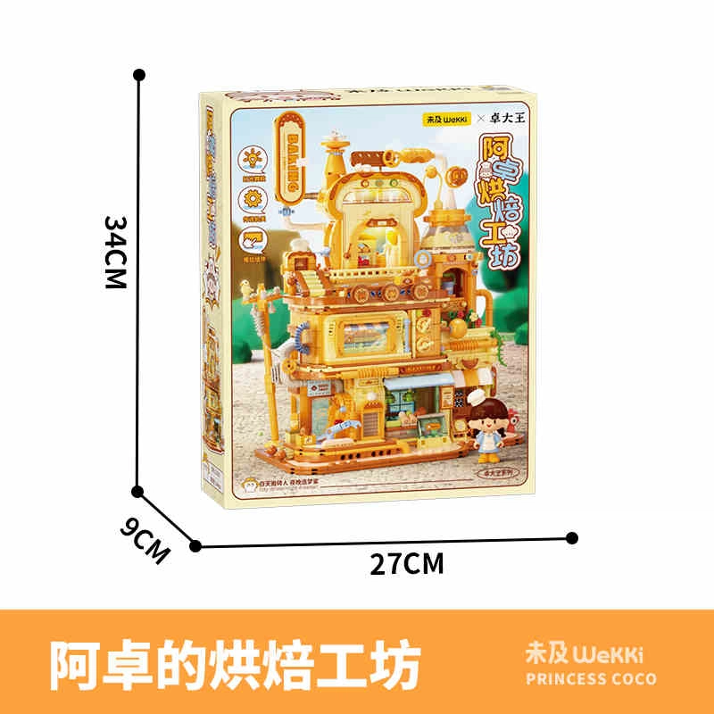 x 1001-2000pcs 516509