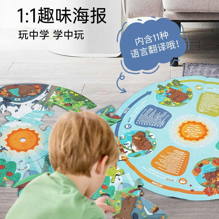 HAPE 17pcs38pcs E1636