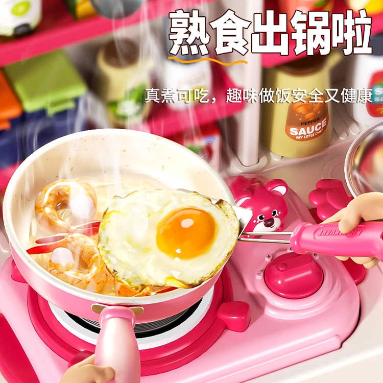 益米 迷你厨房 真实版做饭套装 草莓熊 玩具