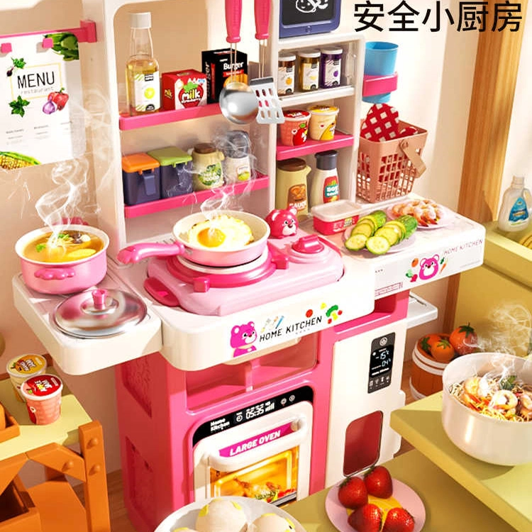 益米 迷你厨房 真实版做饭套装 草莓熊 玩具