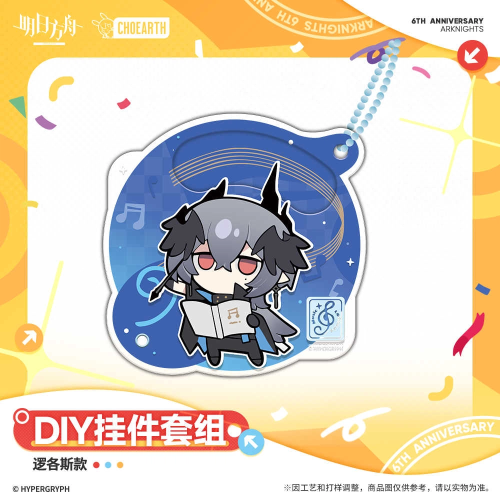 DIY