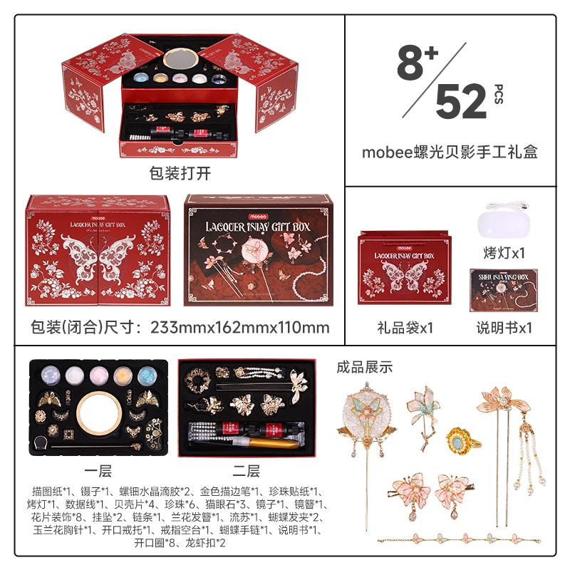 MOBEE diy