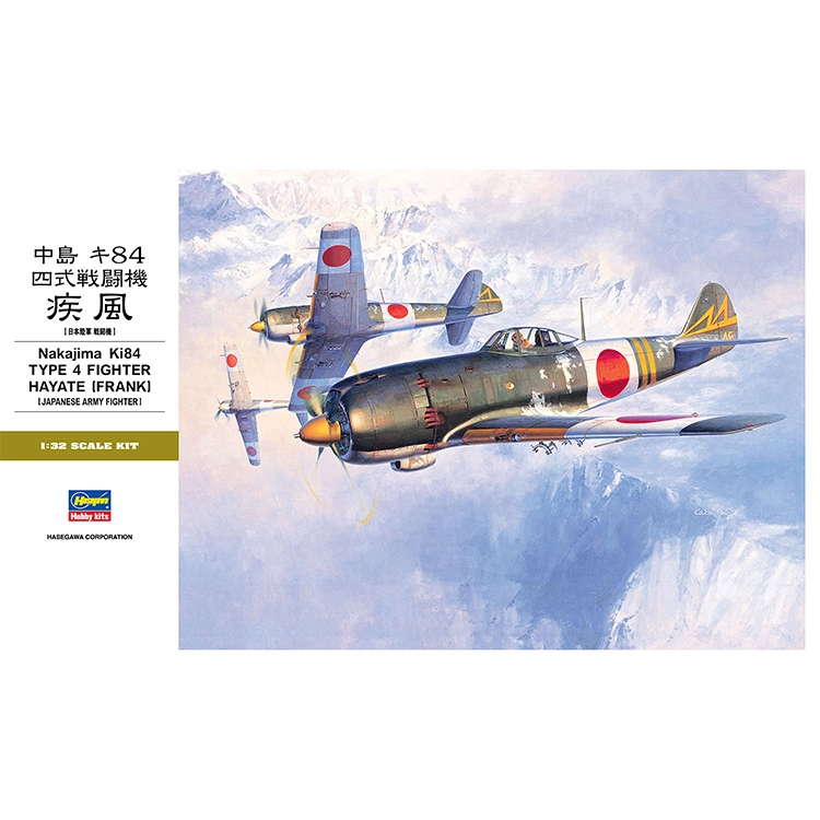 Hasegawa 132 Ki-84 diy