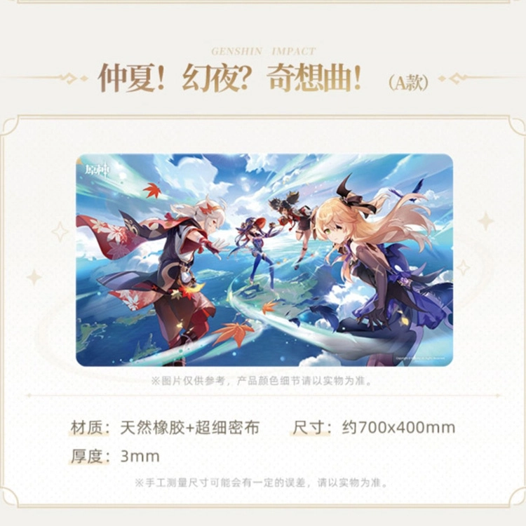 Genshin IP