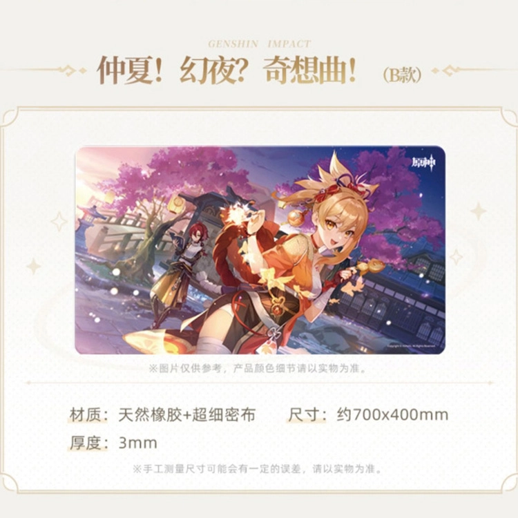 Genshin IP