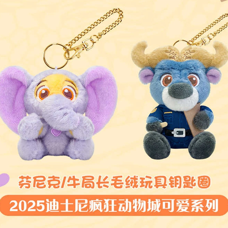 Disney x DISNEYLAND 10cm11cm12cm13cm15cm16cm