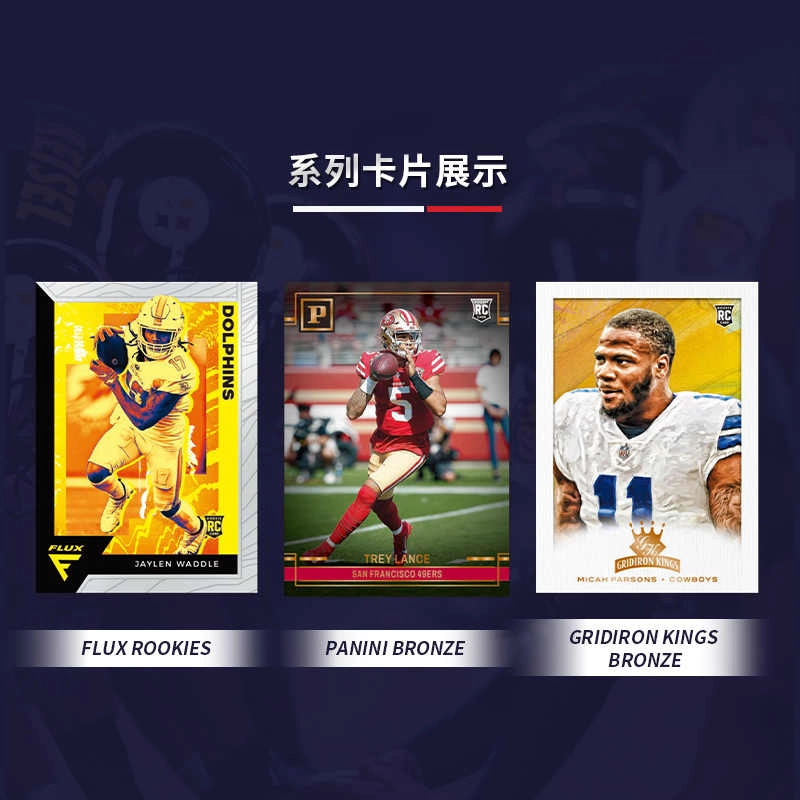 PANINI 2021 Chronicles NFL