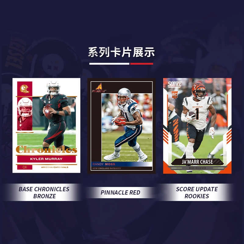 PANINI 2021 Chronicles NFL