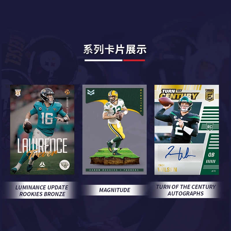 PANINI 2021 Chronicles NFL