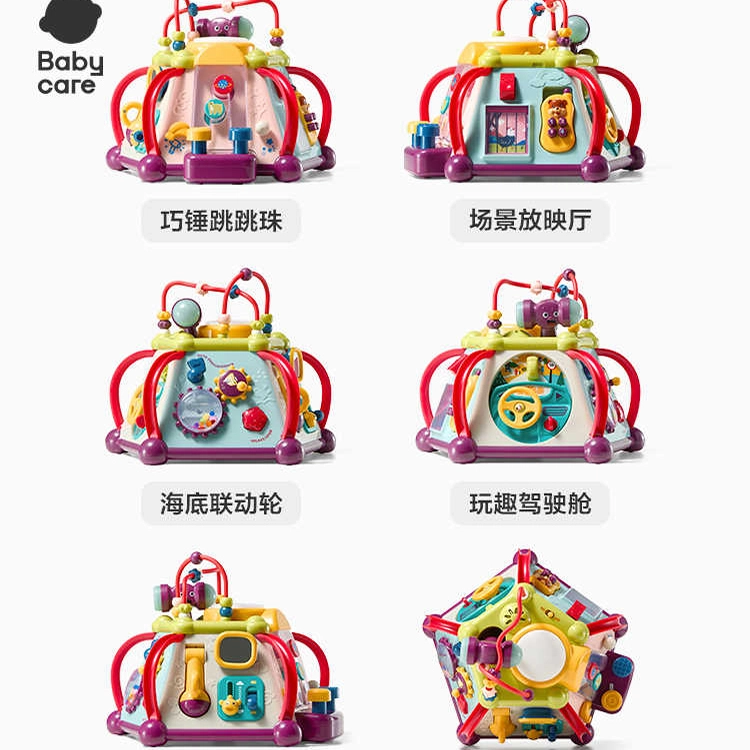 BABY CARE