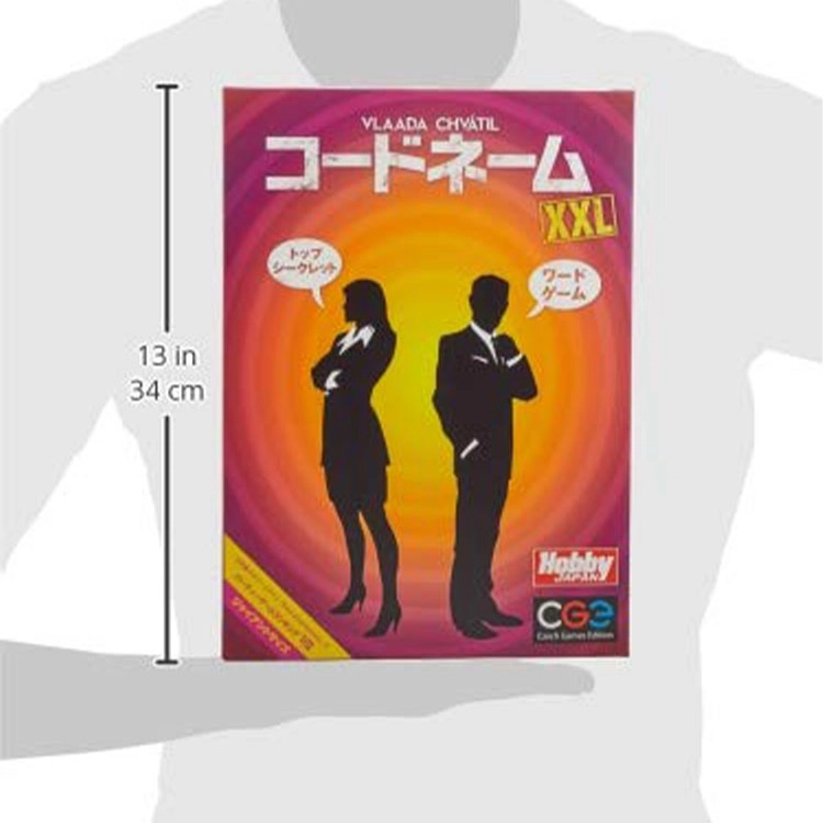 HobbyJapan XXL