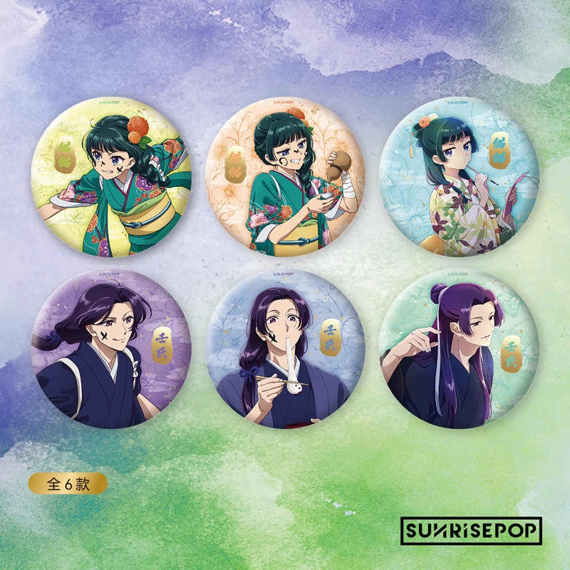 SUNRISEPOP 6