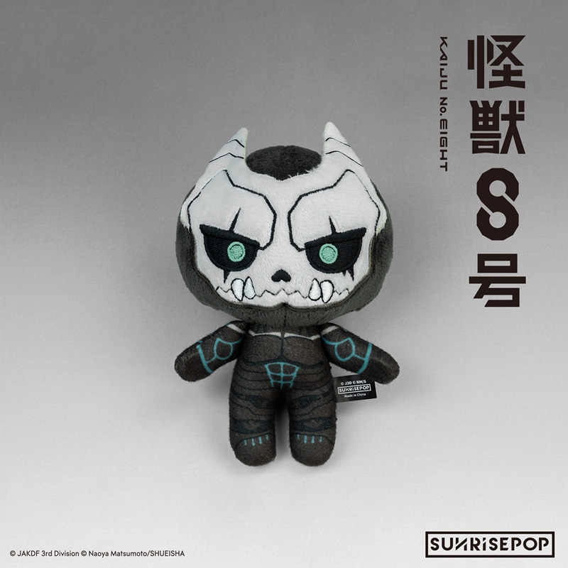 SUNRISEPOP 8 12cm
