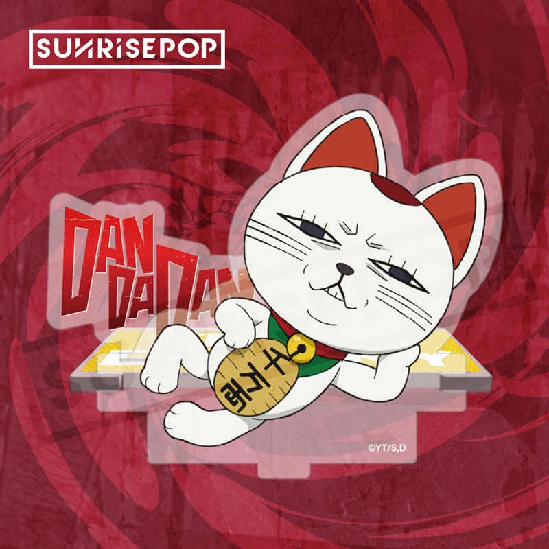 SUNRISEPOP Q
