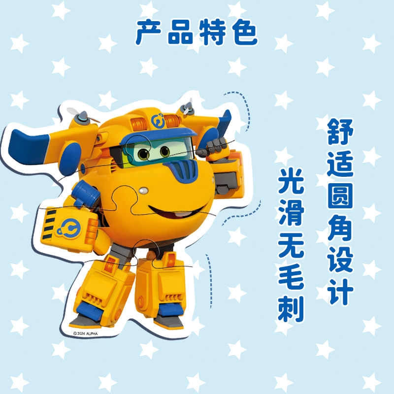 24pcs 33DF4423-
