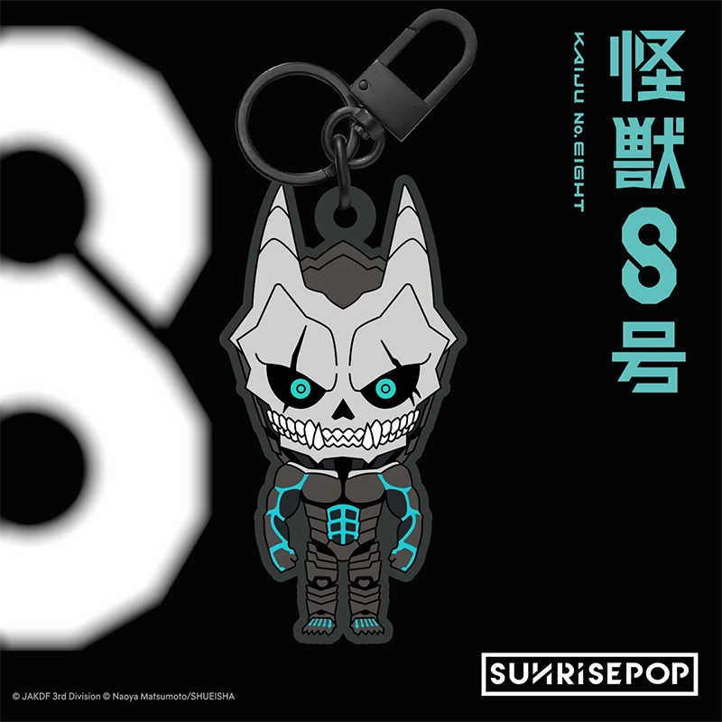 SUNRISEPOP 8
