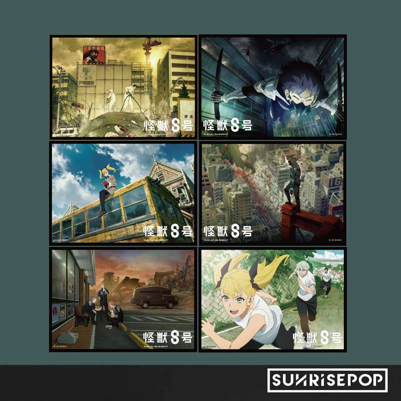 SUNRISEPOP 8