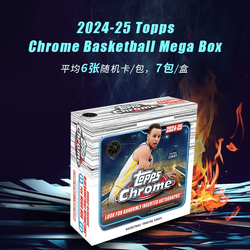 Topps 24-25 Chrome Basketball Value Mega