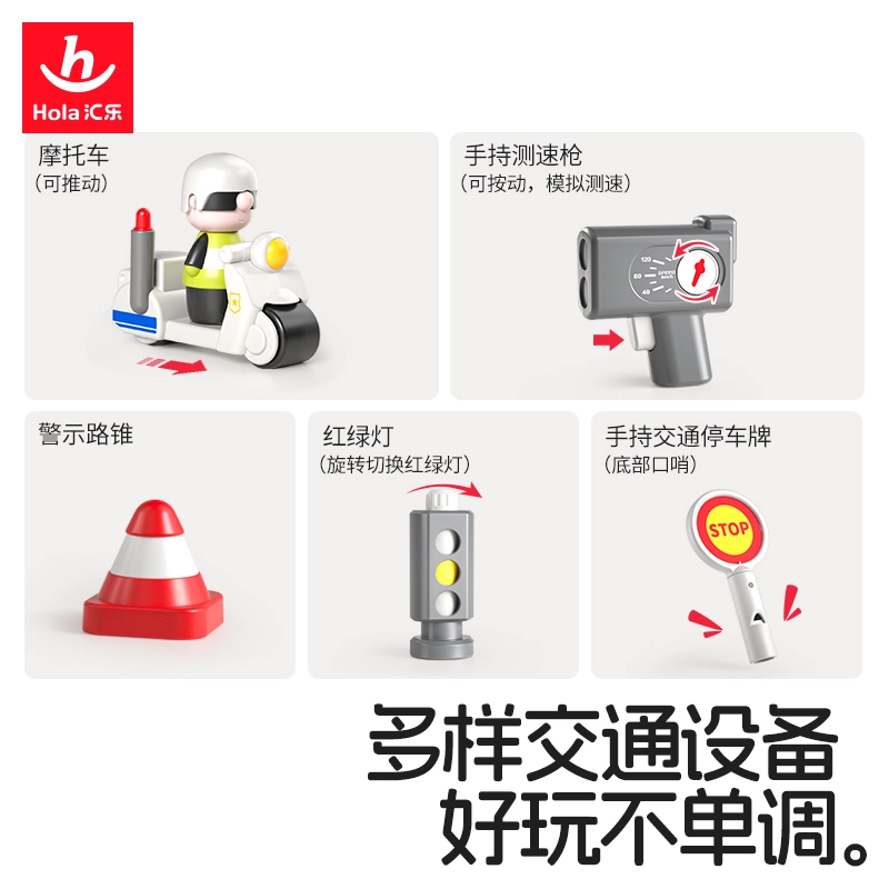 汇乐 交警车 电动大号警察车 智能玩具