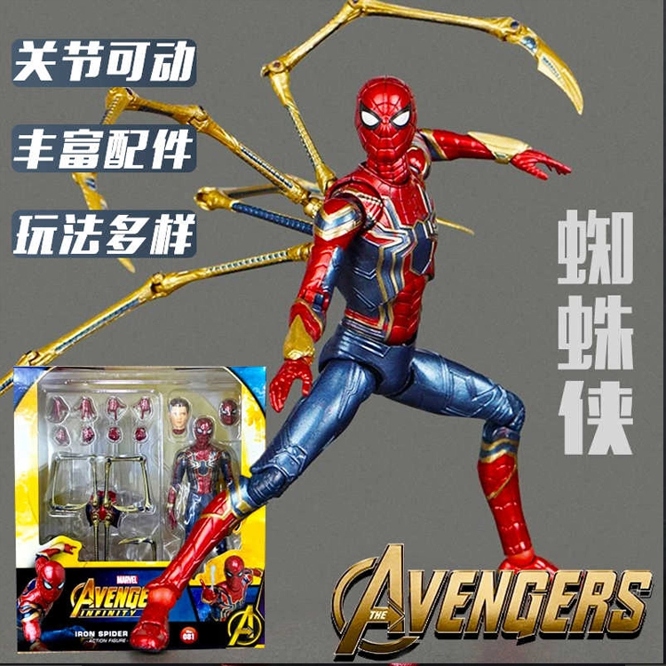 中动玩具 漫威蜘蛛侠 可动手办