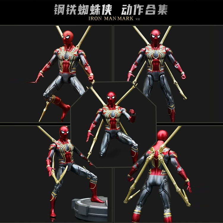 中动玩具 漫威蜘蛛侠 可动手办