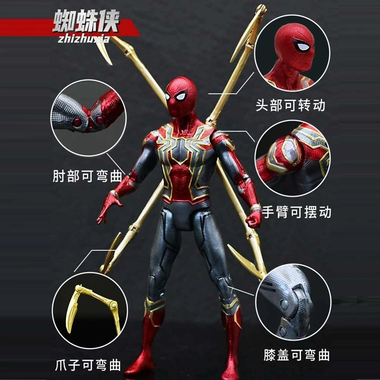 中动玩具 漫威蜘蛛侠 可动手办