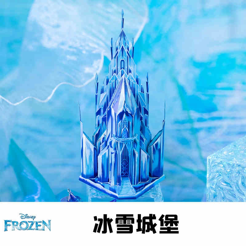 x Disney 3D 42pcs YM-L176