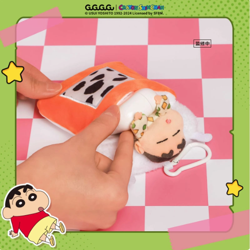 GuGuGuGu IP