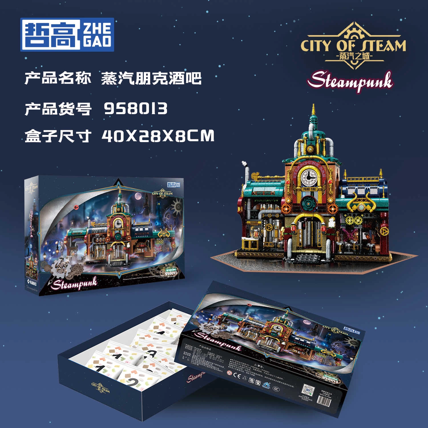 MOC 1557pcs 958013
