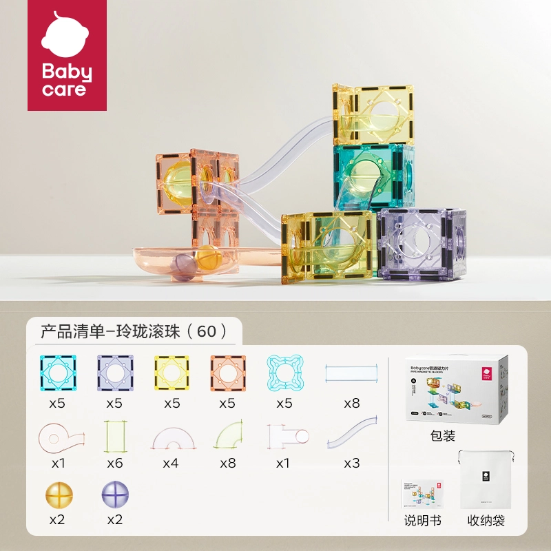 BABY CARE 60pcs BC2404589