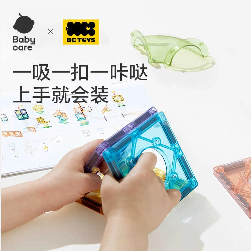 BABY CARE 60pcs BC2404589