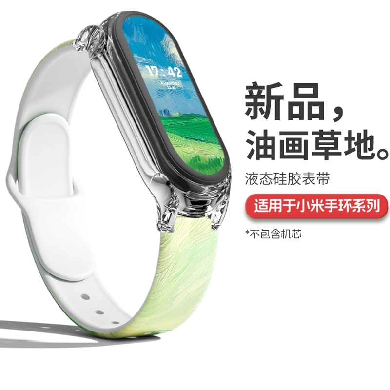 biaodaige 788proxiaomi6543
