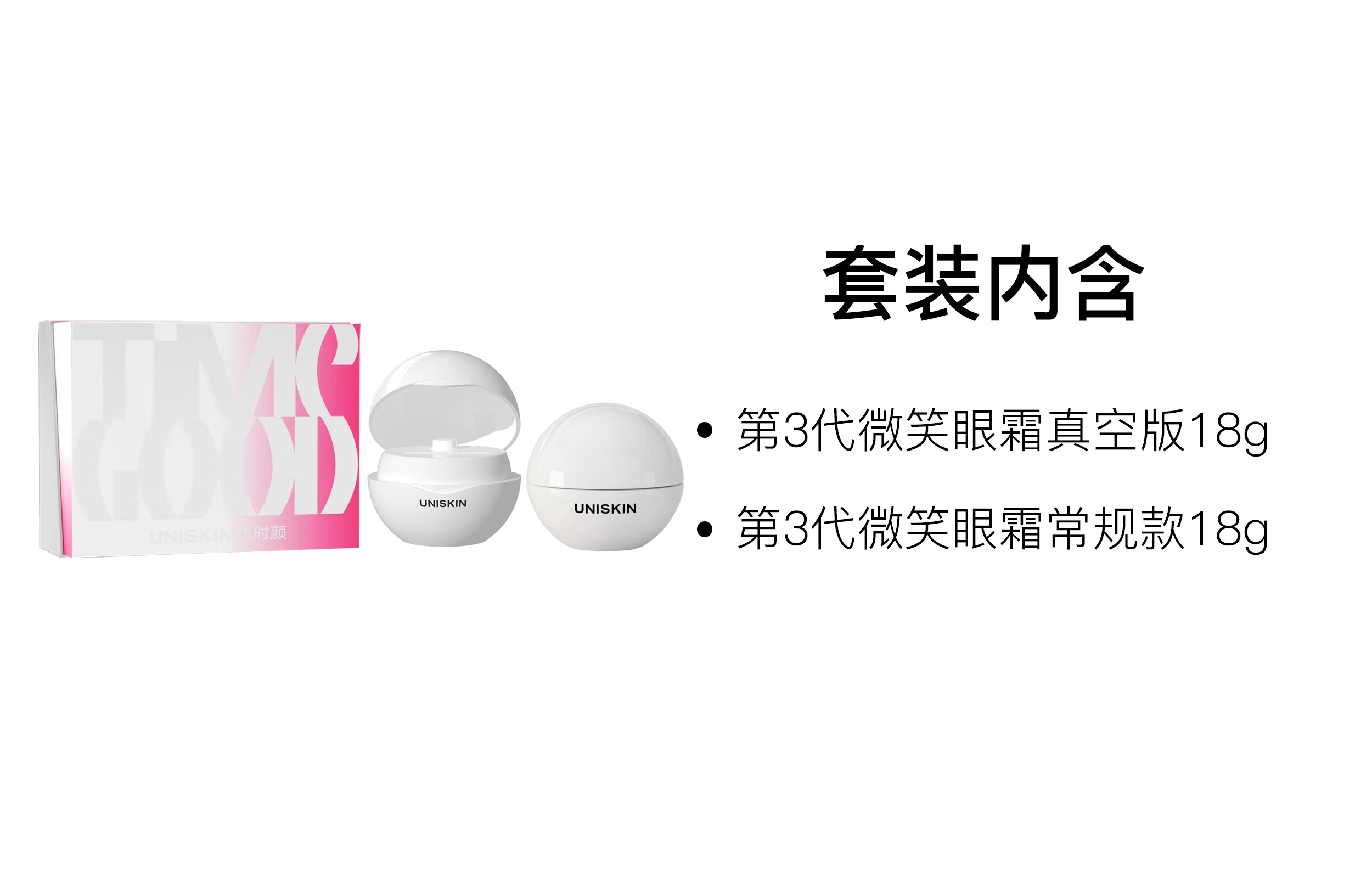3.0 18g+18g