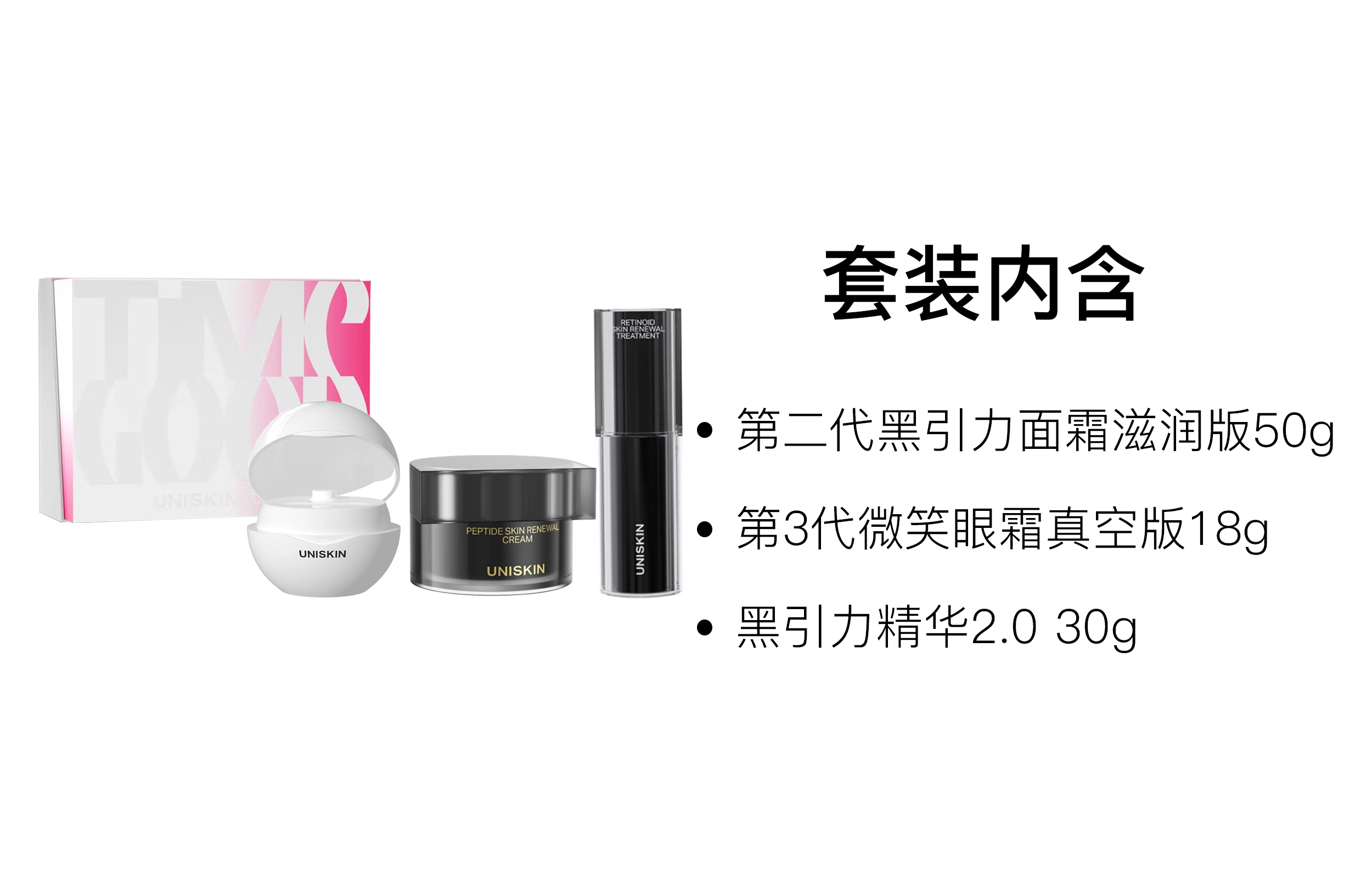 18g+30g+50g