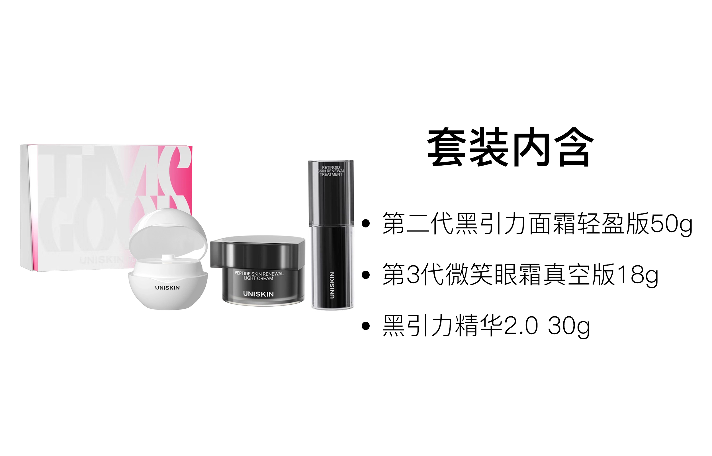 18g+30g+50g