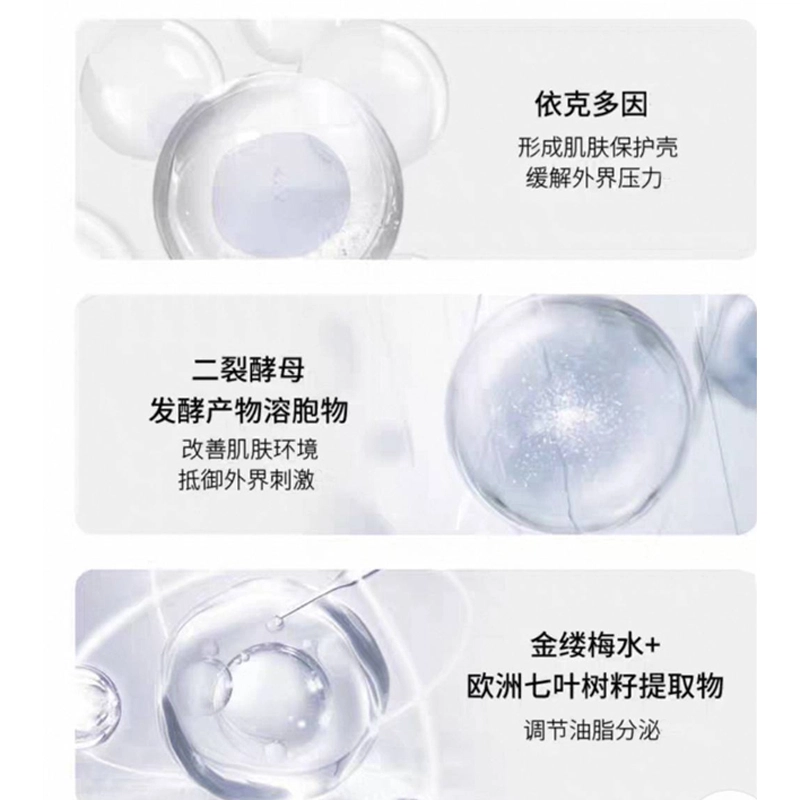 50g+100ml+100ml
