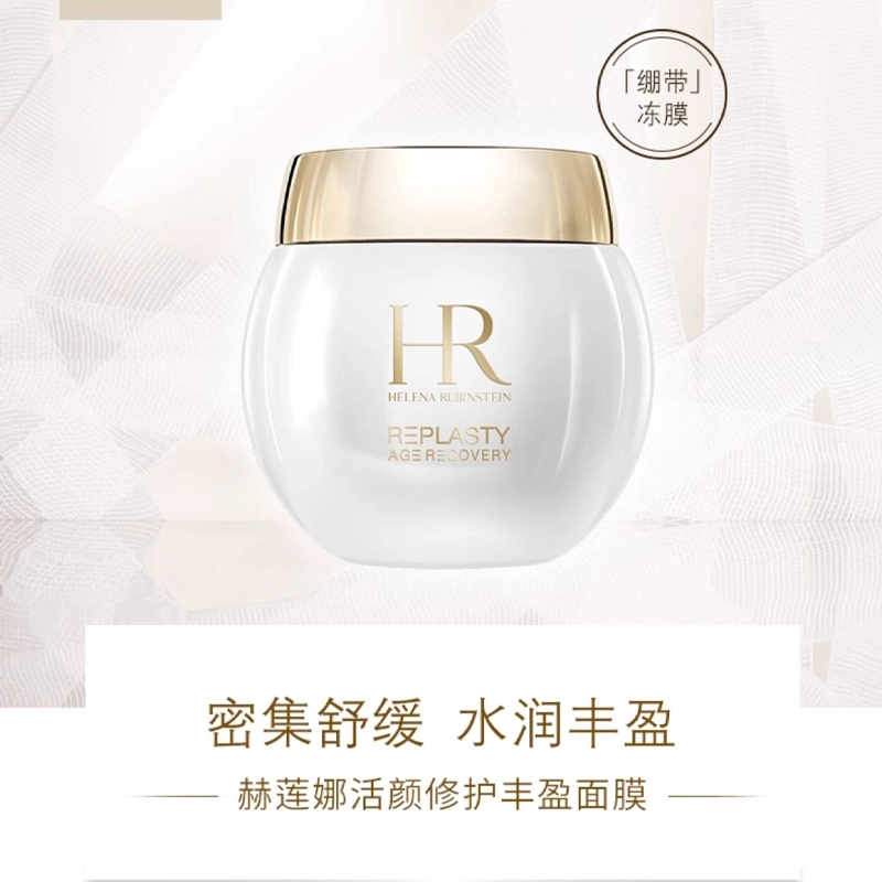 HR 50ml