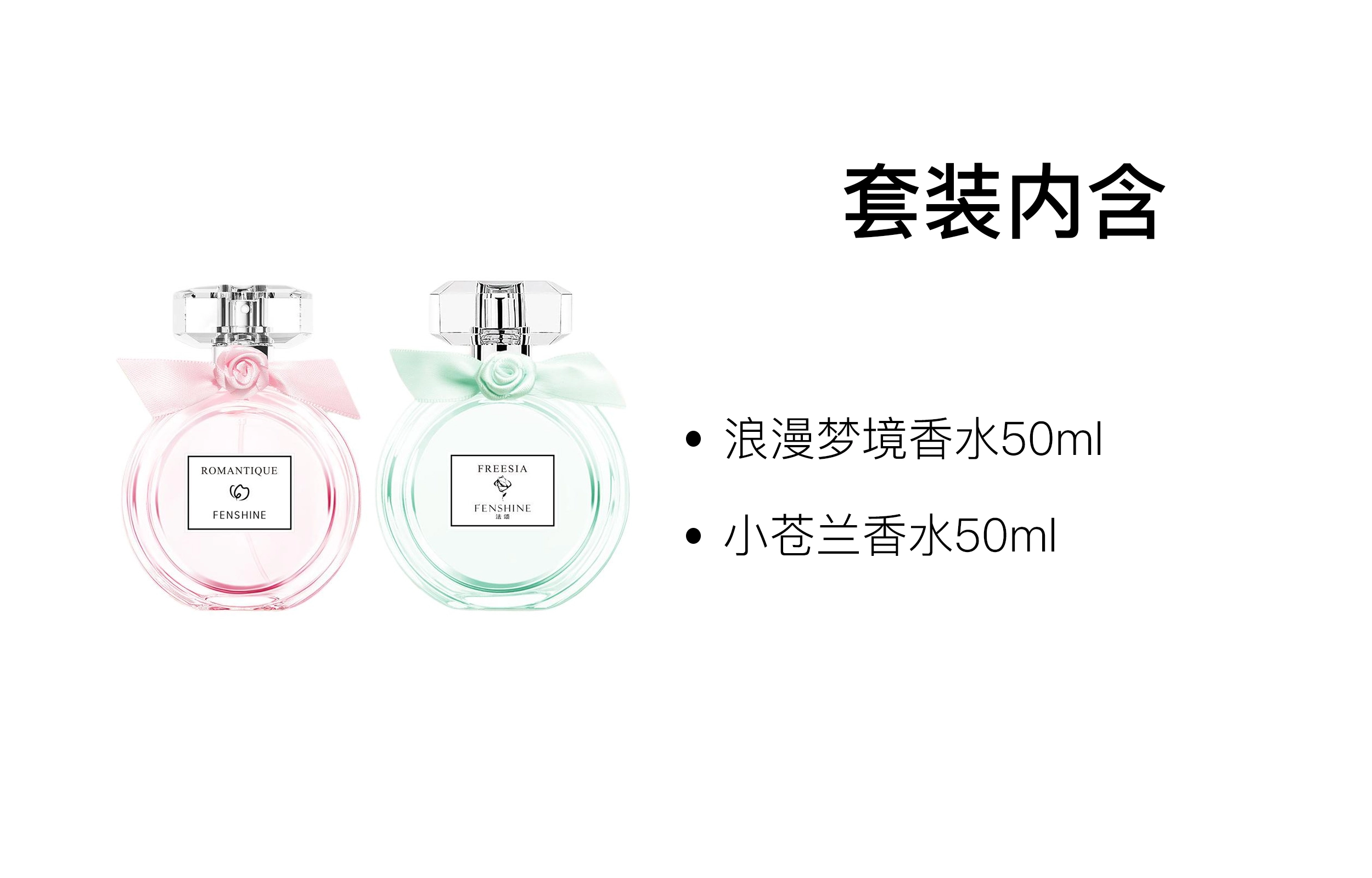 EDP 50ml+50ml