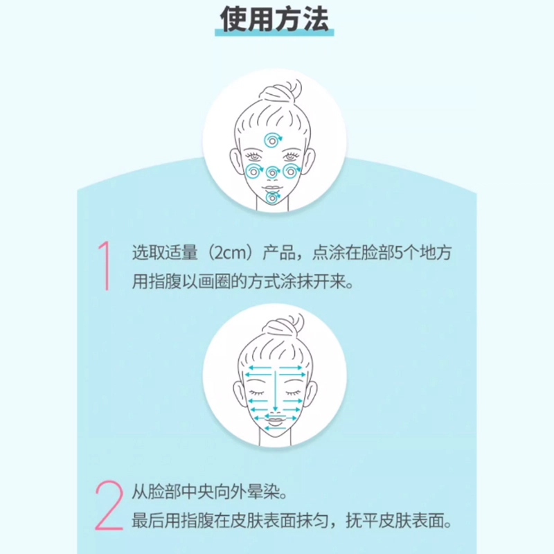 珂润 美肌修护霜护肤套装 保湿控油