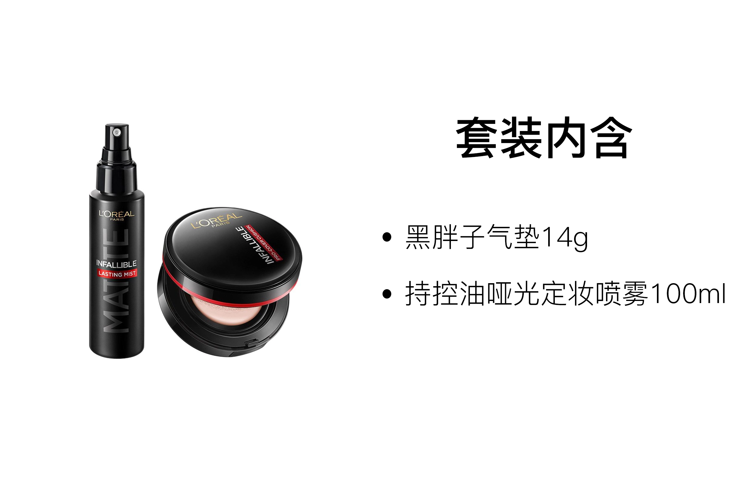 14g+100ml