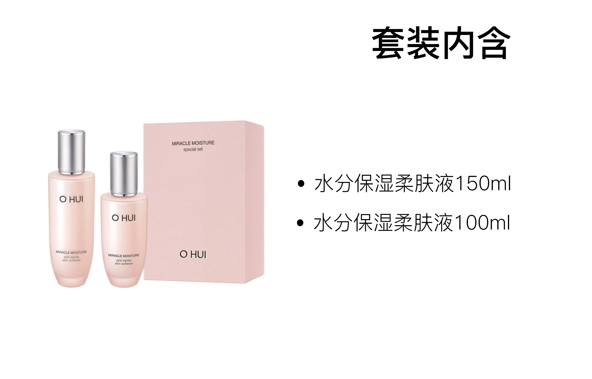 150ml+100ml