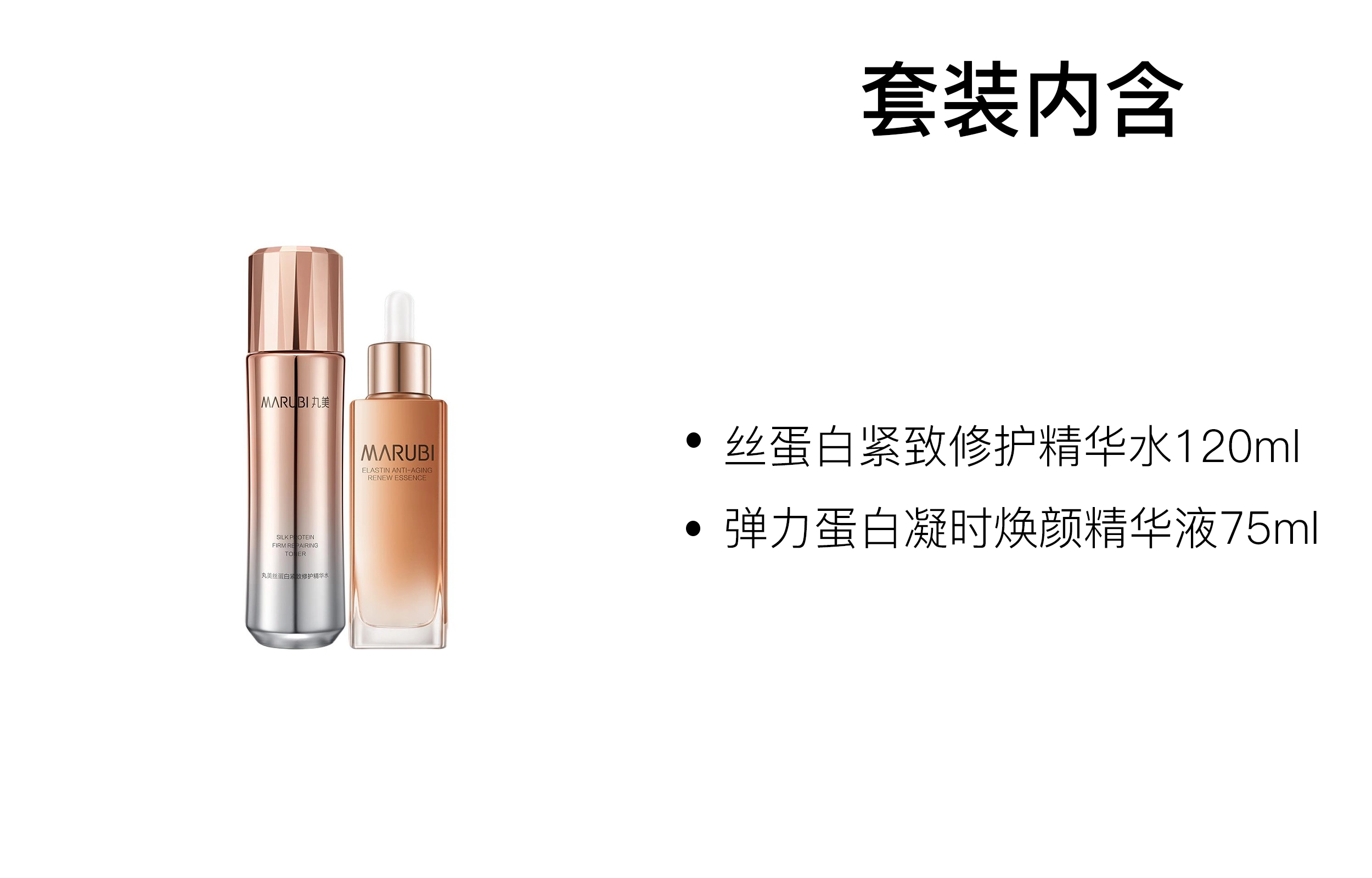 120ml+75ml