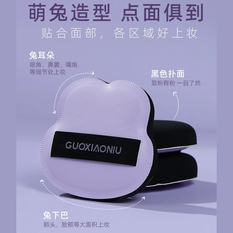 GUOXIAONIU