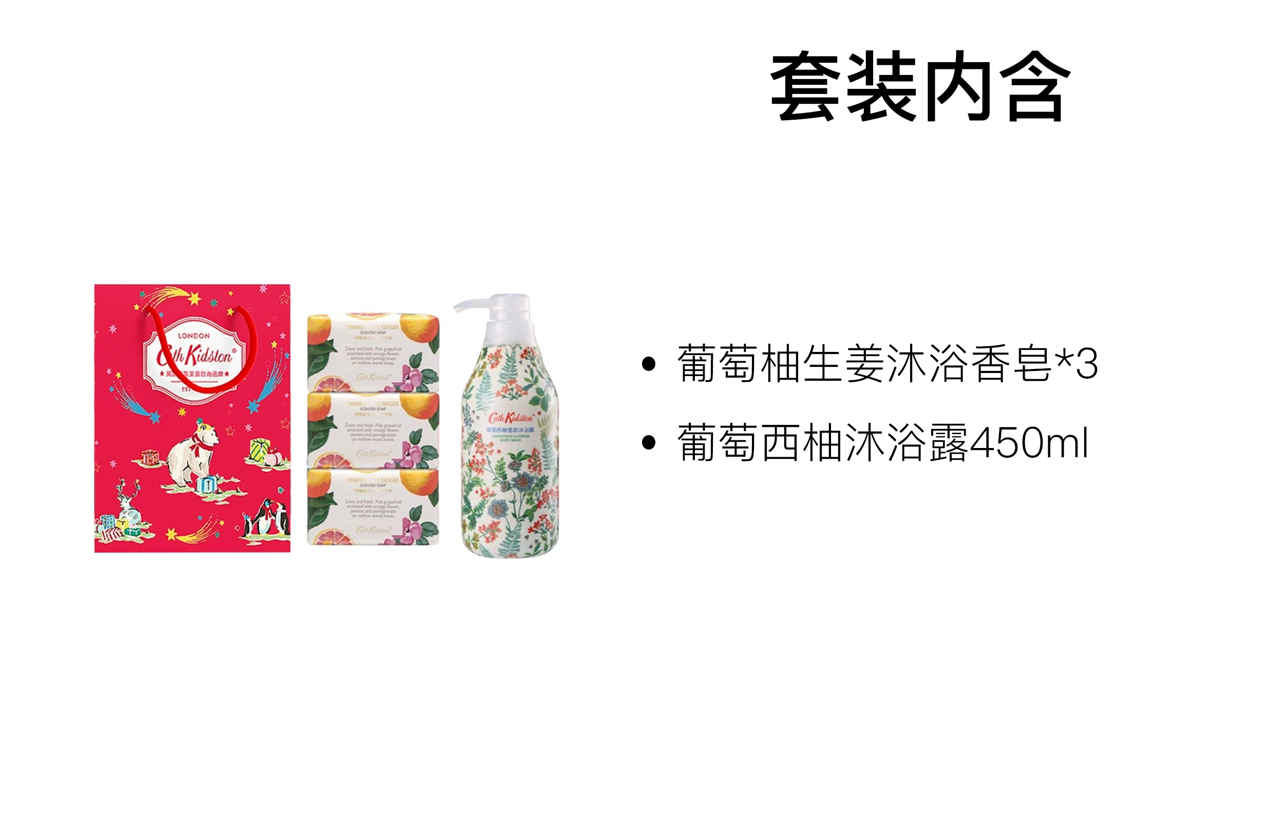 Cath Kidston