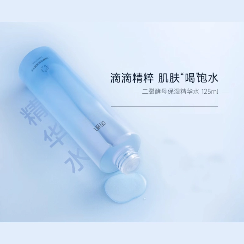 听肌 二裂酵母护肤套装 紧致保湿